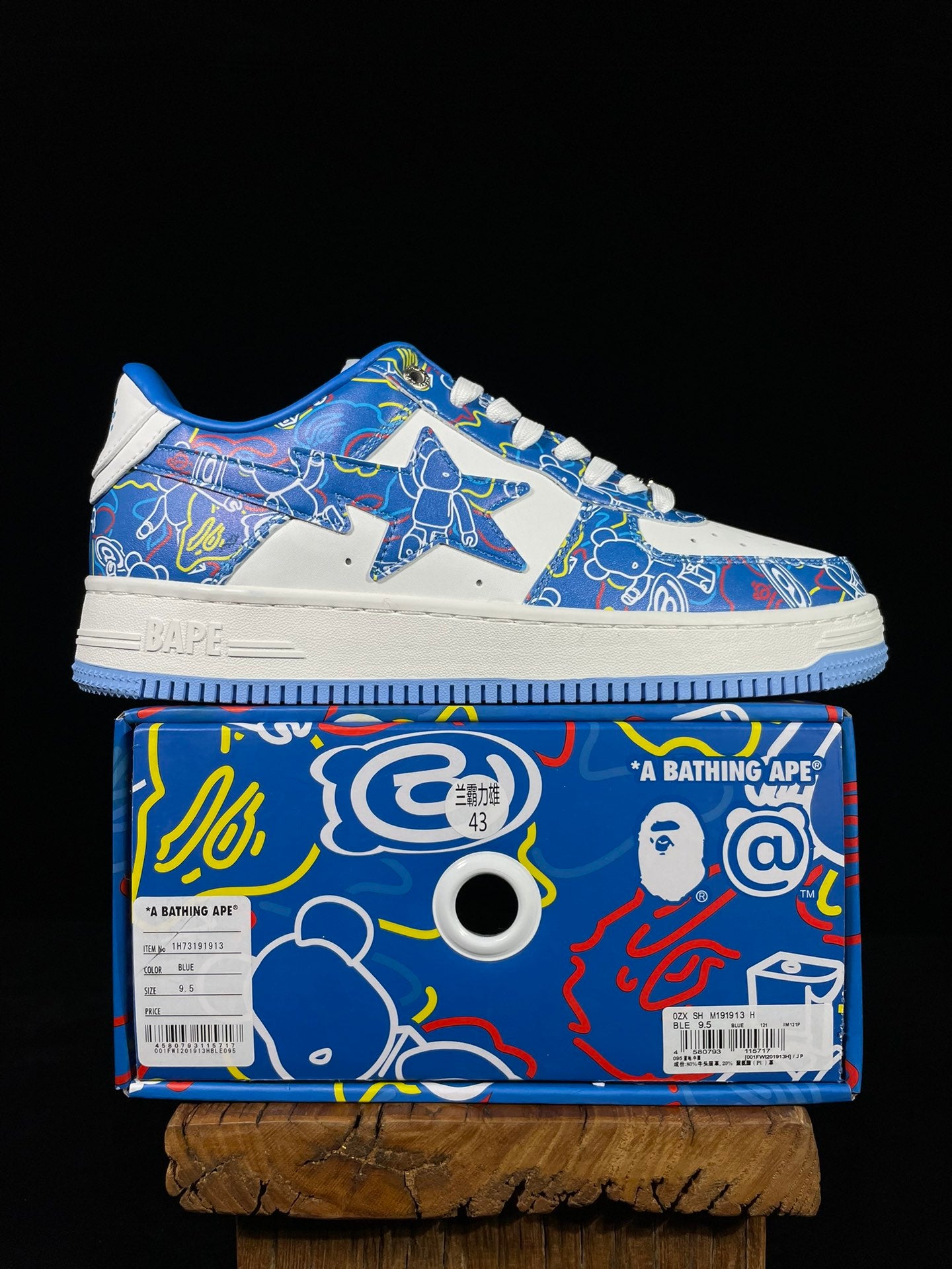 A Bathing Ape Bapesta Medicom Toy - (BLUE)