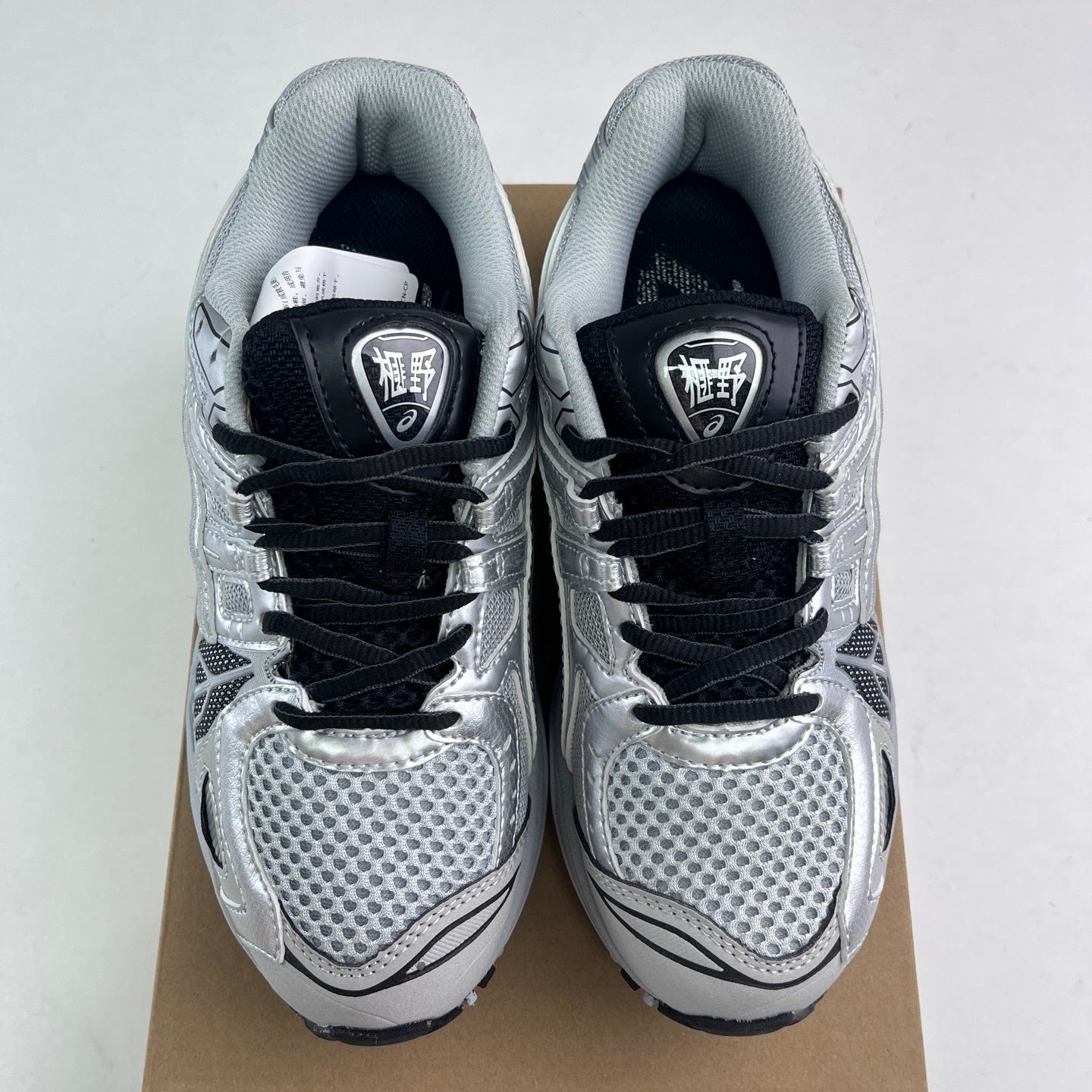 Asics Gel-Kayano 14 Legacy Pure Silver